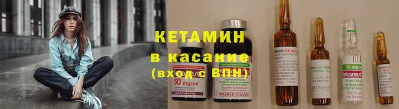 КЕТАМИН ketamine  наркотики  Армянск 